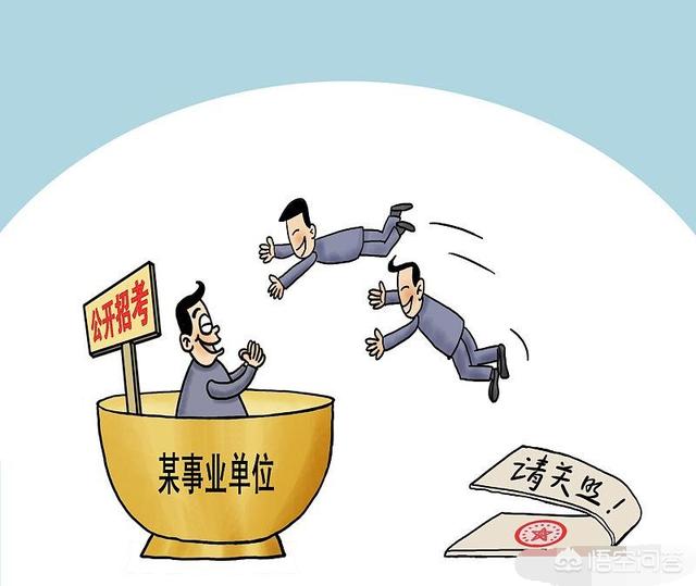 乡镇卫生院事业单位编制,想跳槽去私人医院,不知道是否合算？