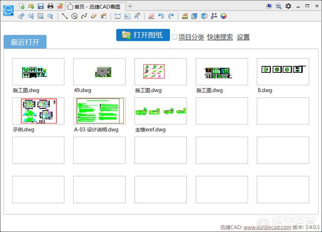 图纸中CAD怎么标注文字？