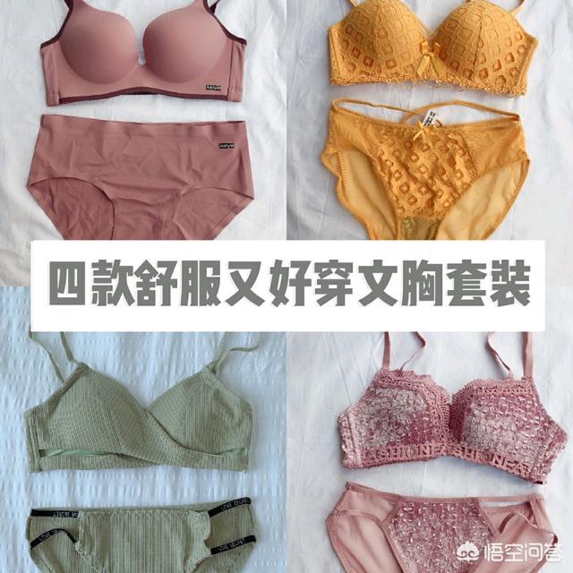 中国出名的内衣品牌有哪些图片（中国出名的内衣品牌有哪些）-第1张图片-潮百科