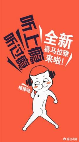 喜马拉雅种猫 小说:求喜马拉雅好听的小说，主播声音好听，有推荐吗？