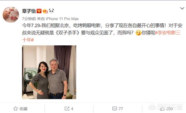 章子怡晒昆凌合影:周杰伦老婆昆凌与库里合影为啥会引起这么大的关注
