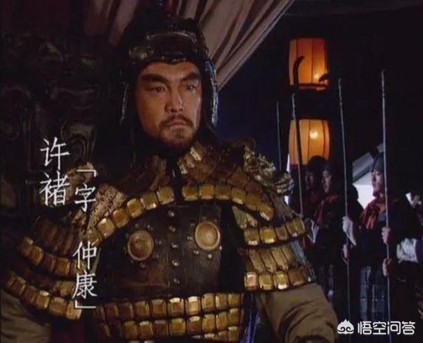 张飞一矛将许褚刺下马,受了重伤,许褚后来还狂吗？