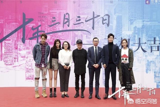 十年三月三十日首曝剧照你觉得怎么样