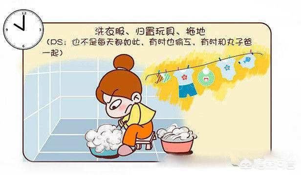 妈妈的一天,都是怎么带娃的？