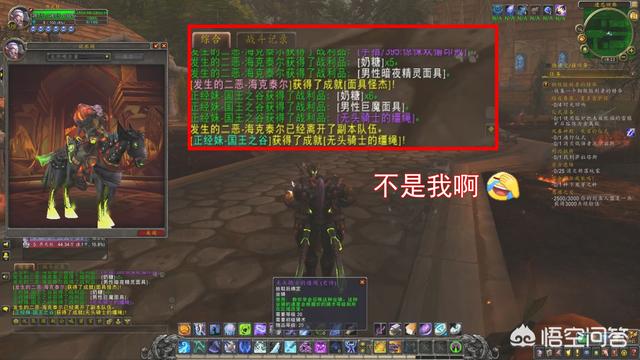 魔兽缰绳来袭2:魔兽世界铁箍始祖幼龙崽怎么获得？