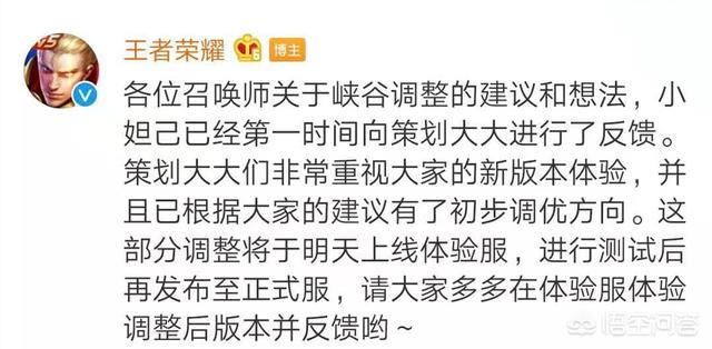面对新版本诸多问题,王者荣耀官方承诺今天调优,S18赛季“提前”到来,你如何评价？