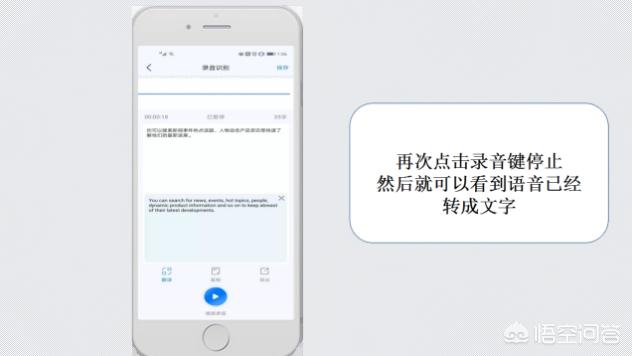 录音转文字助手如何使用的(录音转文字助手破解版吾爱)