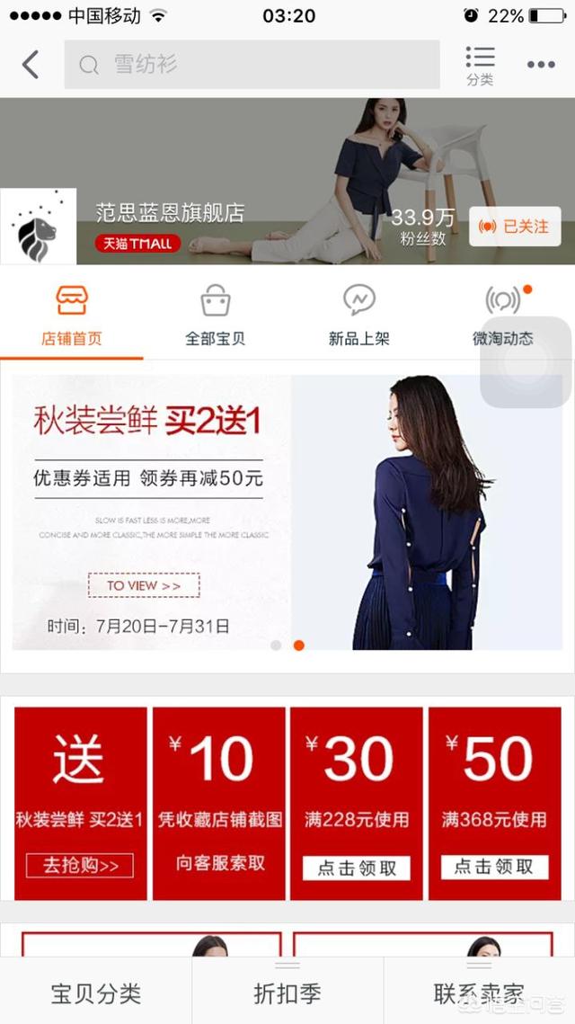 阿玛施<a href=https://maguai.com/list/77-0-0.html target=_blank class=infotextkey>女装</a>怎么样:20岁女生怎么买到有档次而不奢侈的衣服？