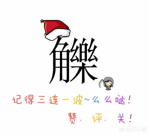 多尔衮执掌朝政时，索尼、鳌拜等大臣在干什么？插图47