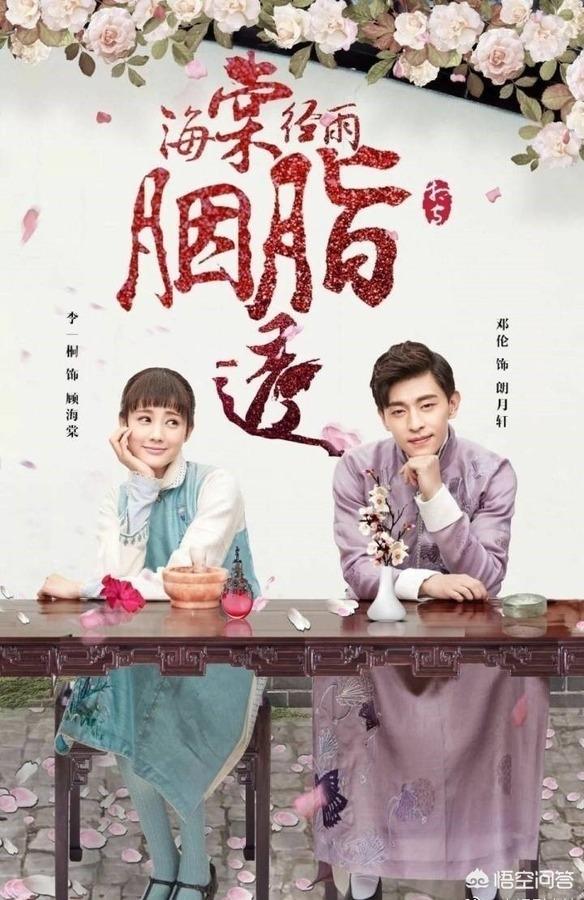 张雅卓:追剧能看出年龄，你现在正在追什么电视剧？
