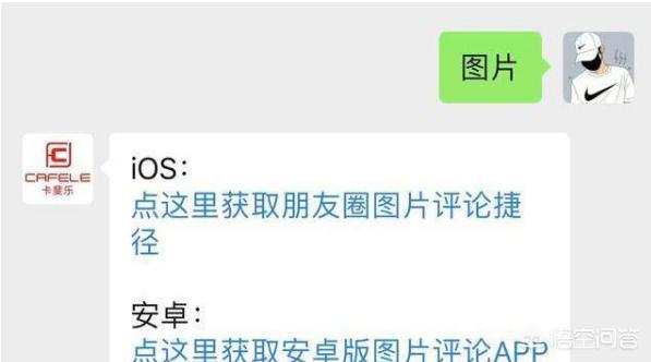 微信<a href=https://maguai.com/list/256-0-0.html target=_blank class=infotextkey><a href=https://maguai.com/list/256-0-0.html target=_blank class=infotextkey>朋友圈</a></a>怎么发图片评论:微信<a href=https://maguai.com/list/256-0-0.html target=_blank class=infotextkey><a href=https://maguai.com/list/256-0-0.html target=_blank class=infotextkey>朋友圈</a></a>为什么不增加图片评论功能？