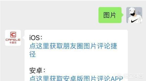 微信评论发图:微信评论为什么不支持图片？(微信评论不能发图片吗)