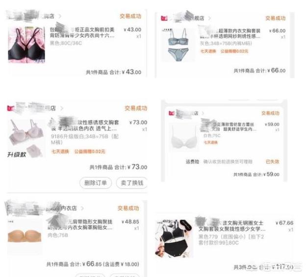 内衣品牌大全，有哪些内衣品牌深受消费者喜爱？