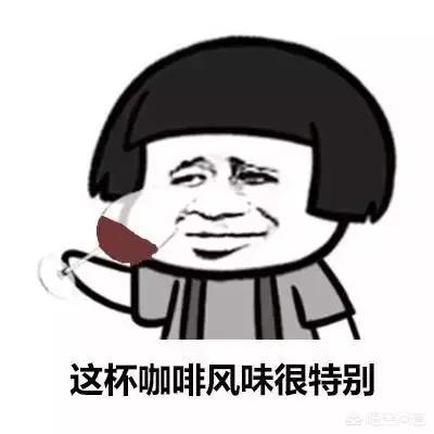 别人喝咖啡兴奋,为什么我喝咖啡后更好睡觉？