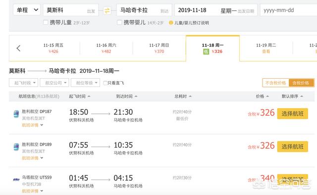 你去过哪些非常小众却又特别美的景点？插图151