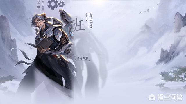 11月迎来皮肤雨,娜可露露皮肤免费,貂蝉新传说值得期待,你怎么看？