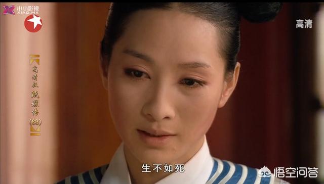 安陵容怎么死的:《甄嬛传》安陵容死前为什么说我这一生原本就是不值得的