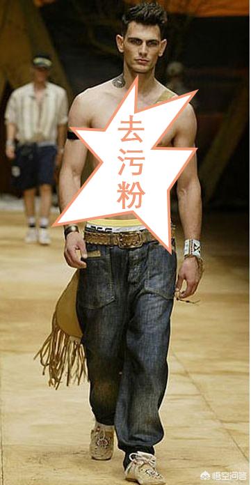 女生眼中男生最土的打扮是什么？插图14