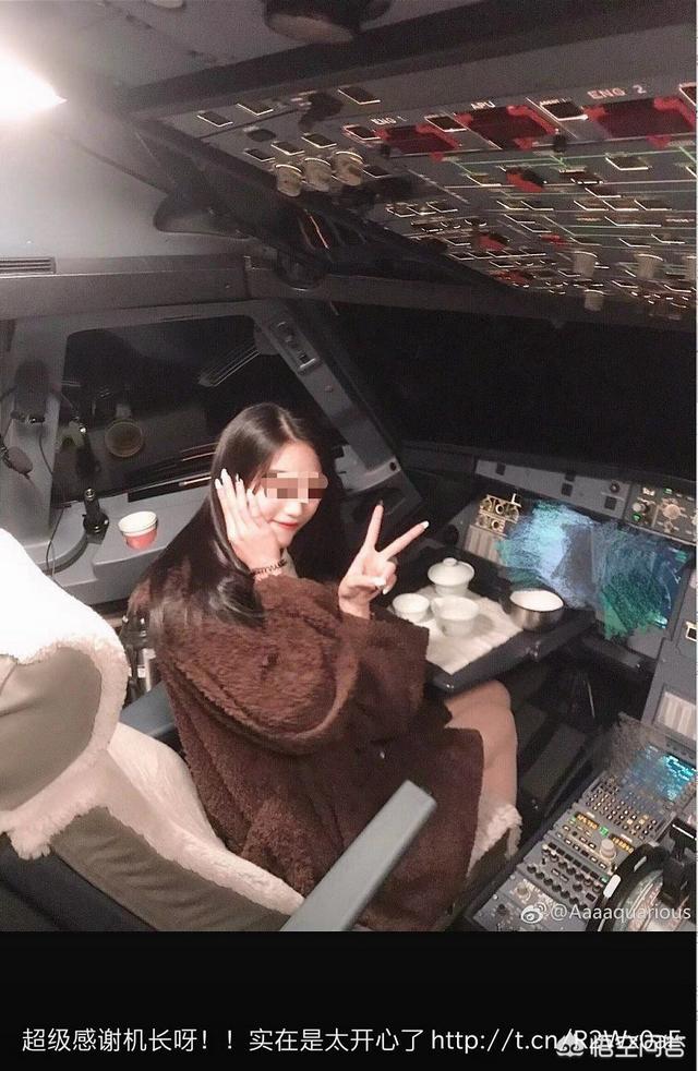 桂林飞机灵异事件:你怎么看待“网红”进入飞机驾驶舱这件事？