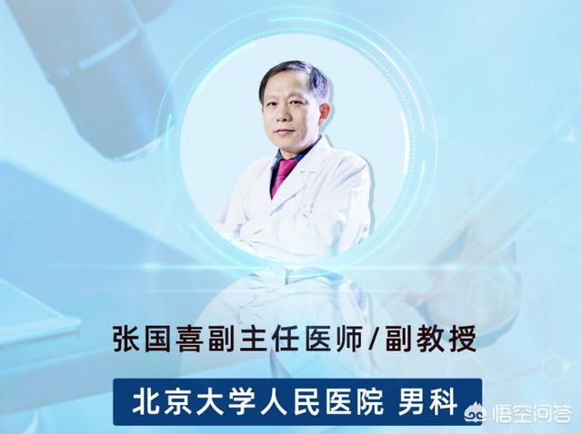 你觉得男科到底应不应该有女医生？