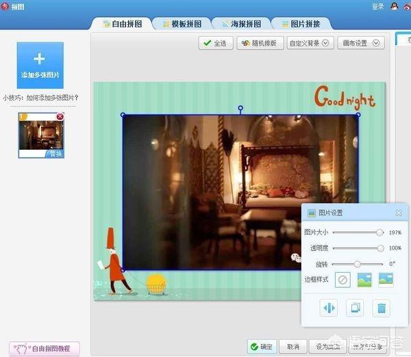 微信相册封面:怎么让微信封面相册显示完整图片？