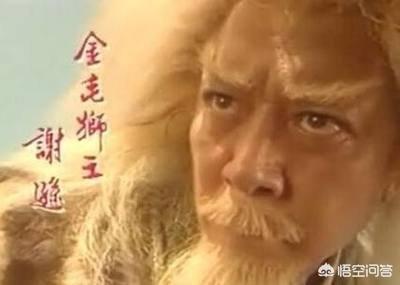 金毛狮王谢逊:为什么谢逊最后还活着？他滥杀无数，仅仅是因为是张无忌的义父？