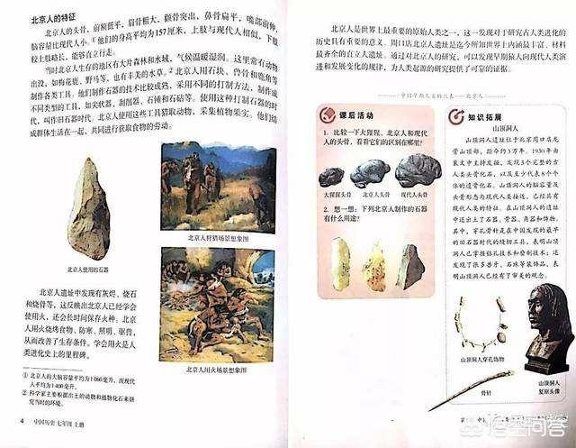 马鹿洞人:地球上本没有“人”，第一个“人”究竟是从何而来的？有定论吗？