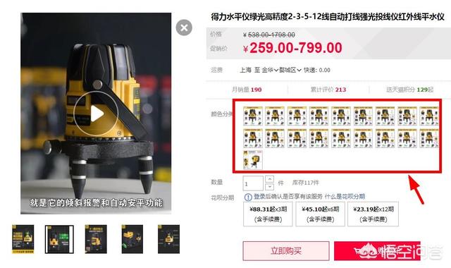 手上有五万块钱想开个淘宝店,现在开淘宝店晚不晚,还能赚到钱吗？