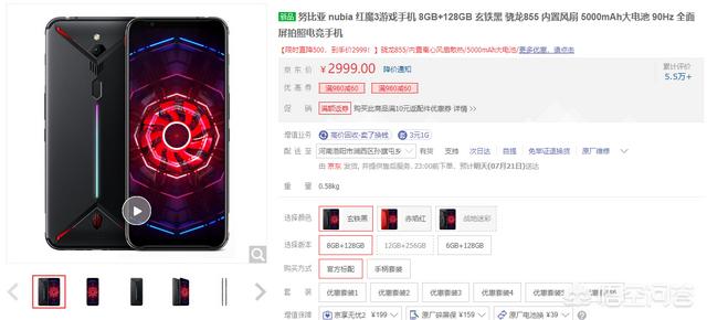 柴犬奇迹物语1080p:2500元左右有什么手机推荐？