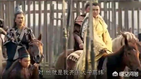齐后主:北齐后主高纬是“暴虐狂”吗？