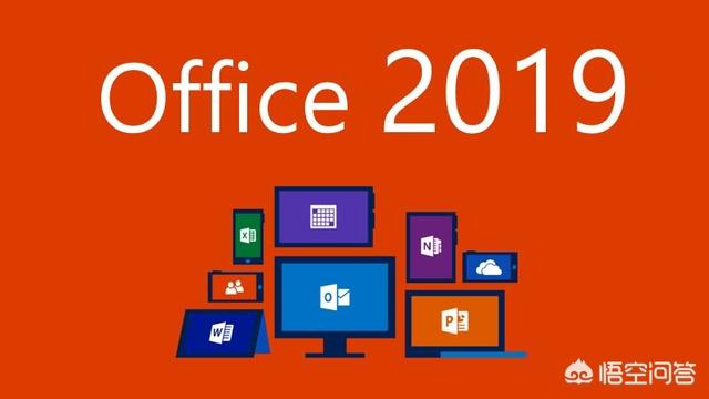 你现在用的是wps还是office？你认为哪一个好用？插图14