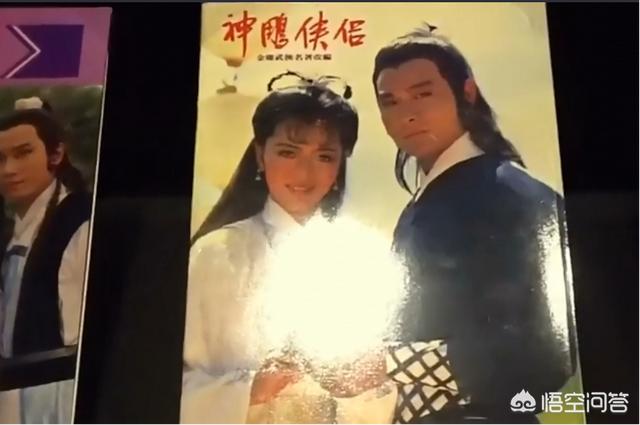 小龙女被谁玷污了:金庸小说《神雕侠侣》中，小龙女真的被甄志丙玷污了吗？好气呀？