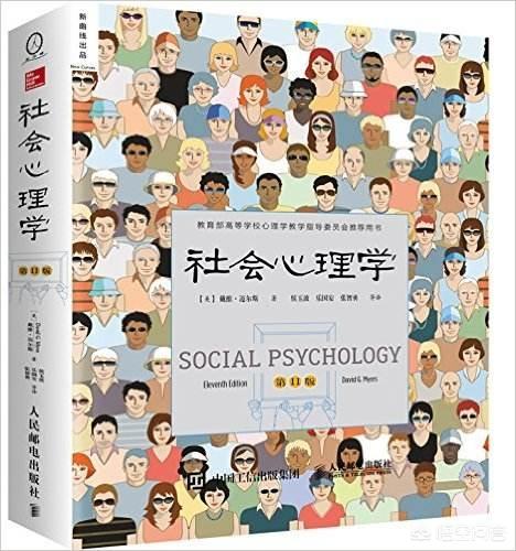 津巴多普通心理学在线阅读,有哪些心理学的书适合高中生看？