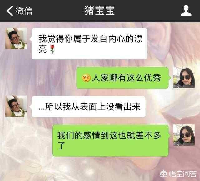 有婚纱和翅膀的的微信头像:婚纱照做头像是不是幸福？