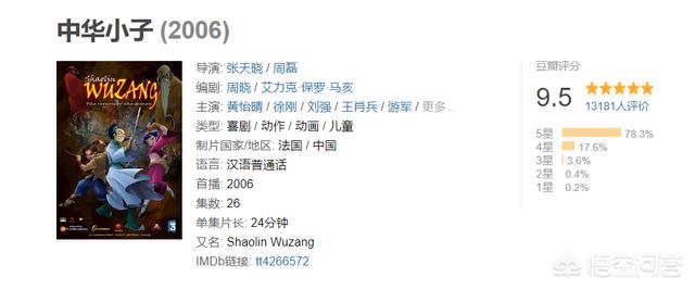国漫中无限延期的动漫有哪些？