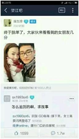 有人说“朋友圈最好不要晒恩爱、不要晒高消费吃喝玩乐、不要晒孩子”对此你怎么看？