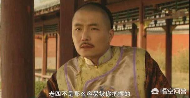 雍正最爱的女人是谁:康熙一生最爱的女人是谁？