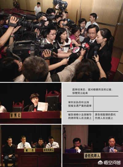 侯耀文遗产:侯耀华为什么可以继承侯耀文的遗产