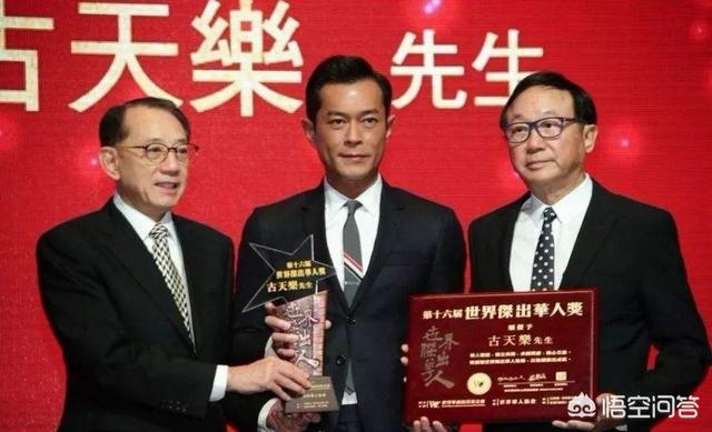 古天乐艾滋病:古天乐做慈善是怎样被爆出来的？