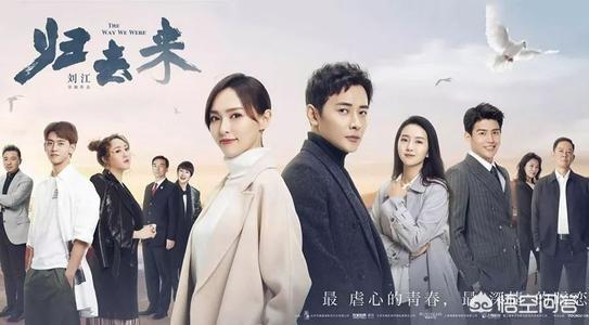于济玮:让你每看一遍都能有新发现的国产剧是哪部