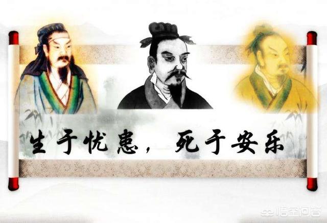 孟子有句话意思一个国家必须有一个敌人,原话是？