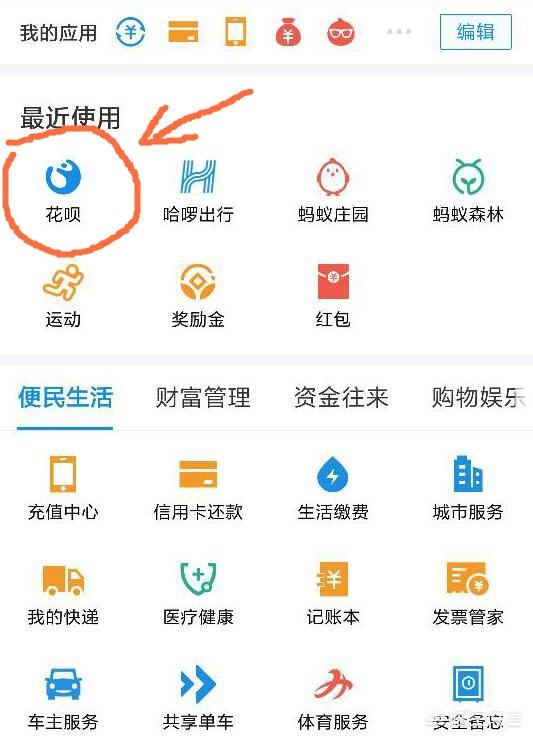 微信扫码有红包吗:扫码支付是哪一年开始的就支付功能而言，微信和支付宝哪个更强大