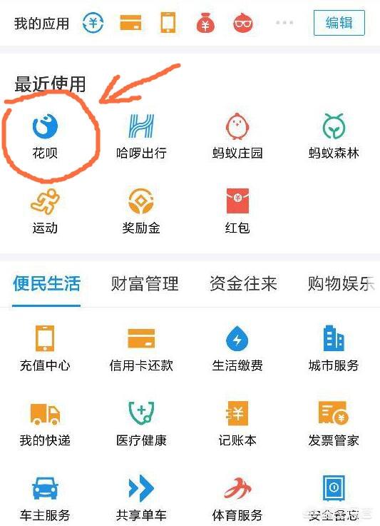 你平时是用微信付款多一点，还是用支付宝付款多一点为什么