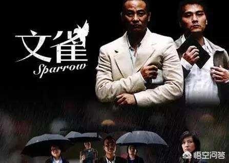 挺喜欢任达华演的警匪片,大家对他主演的哪部片子印象最深刻？