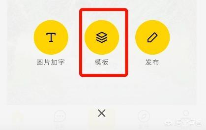 制作图片加文字的软件手机，如何用软件给图片添加上边框和文字