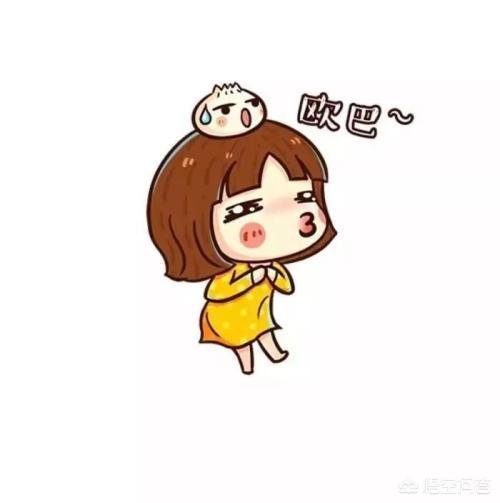 适合单身人士的微信头像有什么推荐