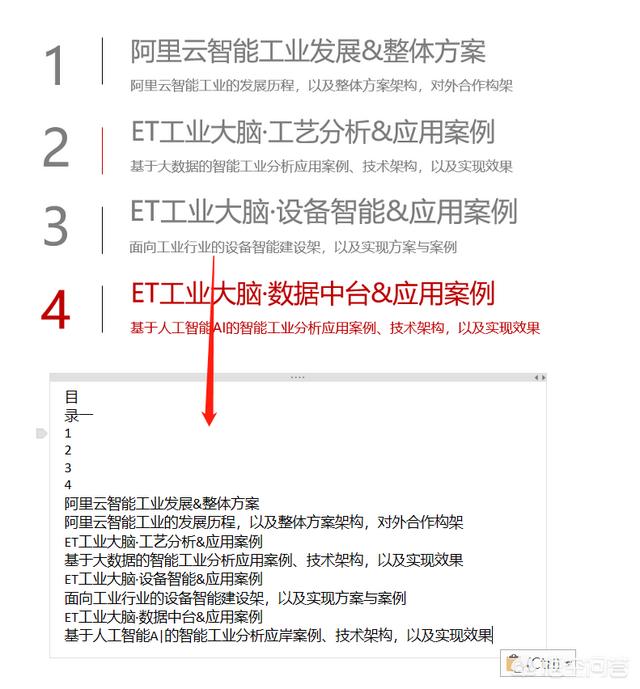 能分享下工作中那些你觉得好用的软件吗