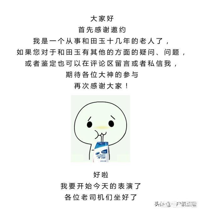 女人和田玉戴什么图案好,30岁的女人戴什么颜色的玉手镯好看？