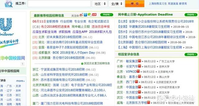 北京微信<a href=https://maguai.com/list/63-0-0.html target=_blank class=infotextkey><a href=https://maguai.com/list/63-0-0.html target=_blank class=infotextkey>招聘</a></a>群:大公司一般在什么<a href=https://maguai.com/list/63-0-0.html target=_blank class=infotextkey><a href=https://maguai.com/list/63-0-0.html target=_blank class=infotextkey>招聘</a></a>软件上<a href=https://maguai.com/list/63-0-0.html target=_blank class=infotextkey><a href=https://maguai.com/list/63-0-0.html target=_blank class=infotextkey>招聘</a></a>？