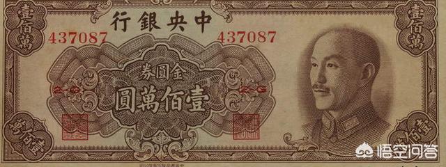 法币是什么意思，中国民国时期为什么会有法币流通